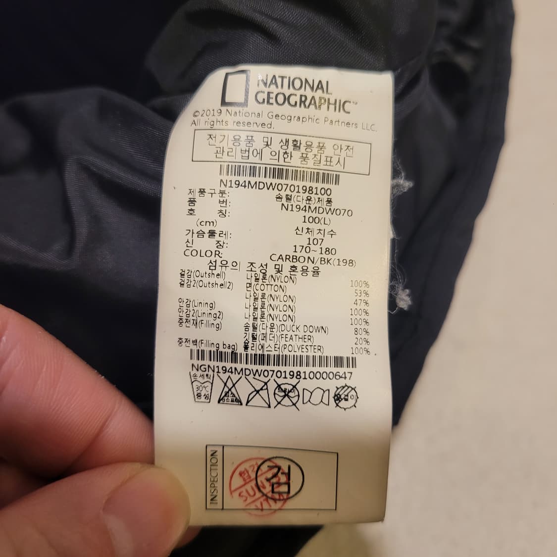 내셔널지오그래픽 유틸리티 다운자켓 L 상품이미지8