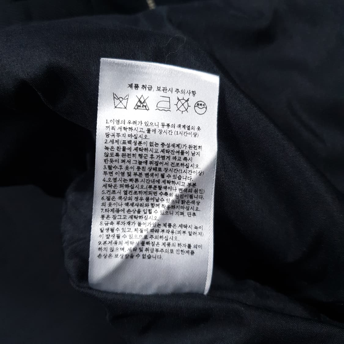 실측 XL) 르마드 신형 23ss 바이커 숏 자켓 투웨이 집업 블랙 상품이미지8