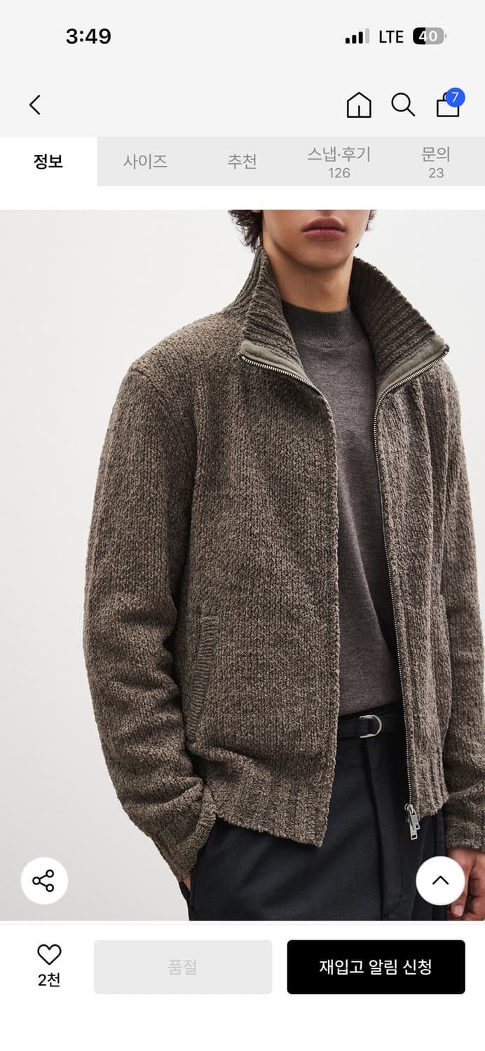 부클레 크롭 니트 집업 스모크 카키 상품이미지3