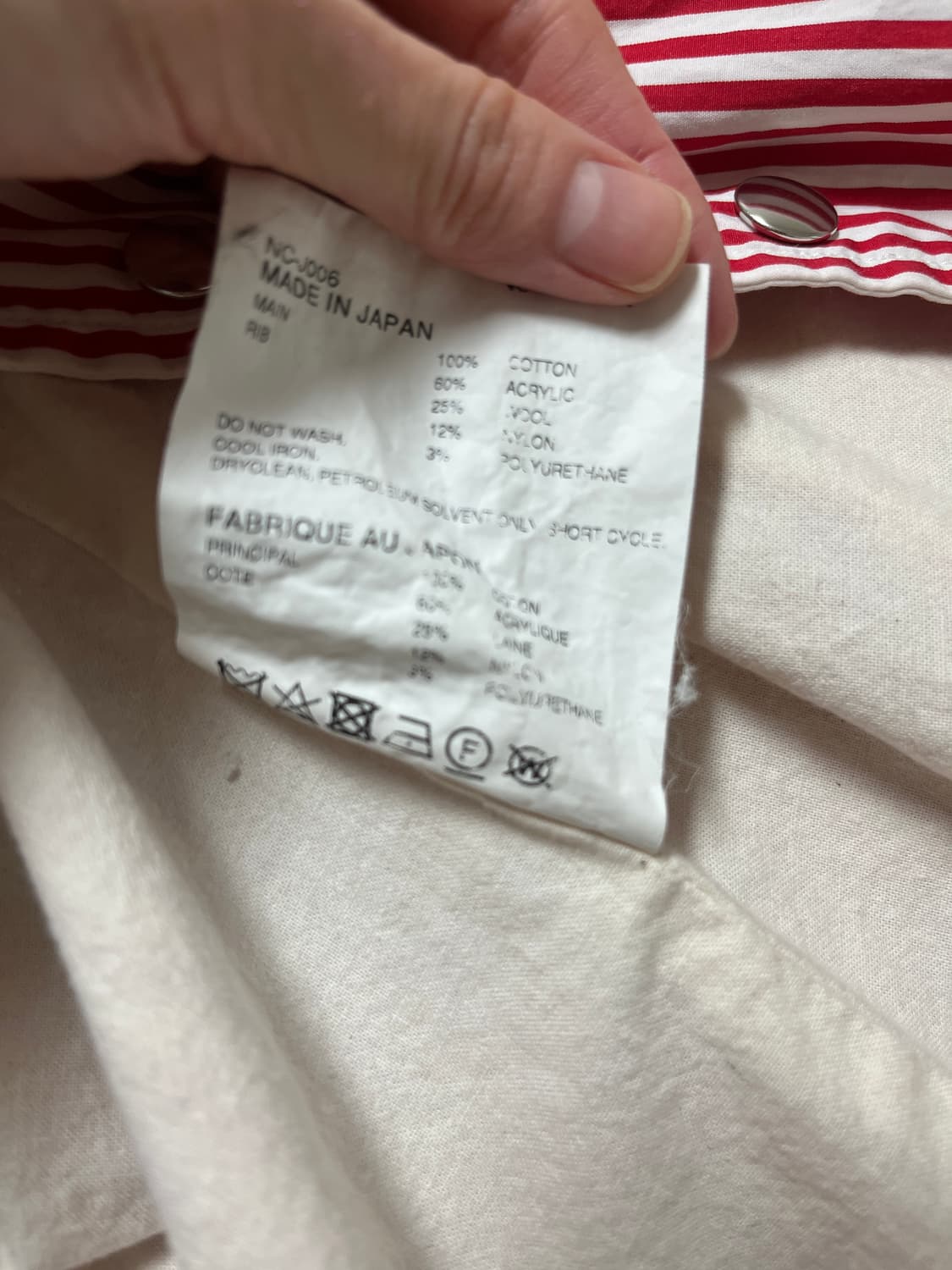 꼼데가르송 걸 스트라이프 블루종 상품이미지3