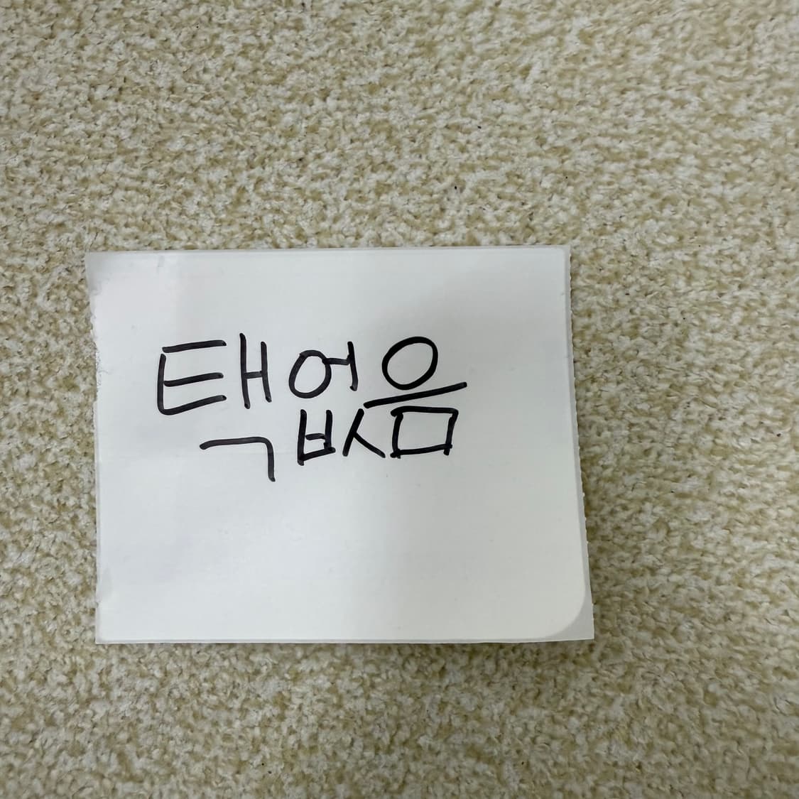 [실측확인] 빈티지 데님팬츠 0115T1 상품이미지4