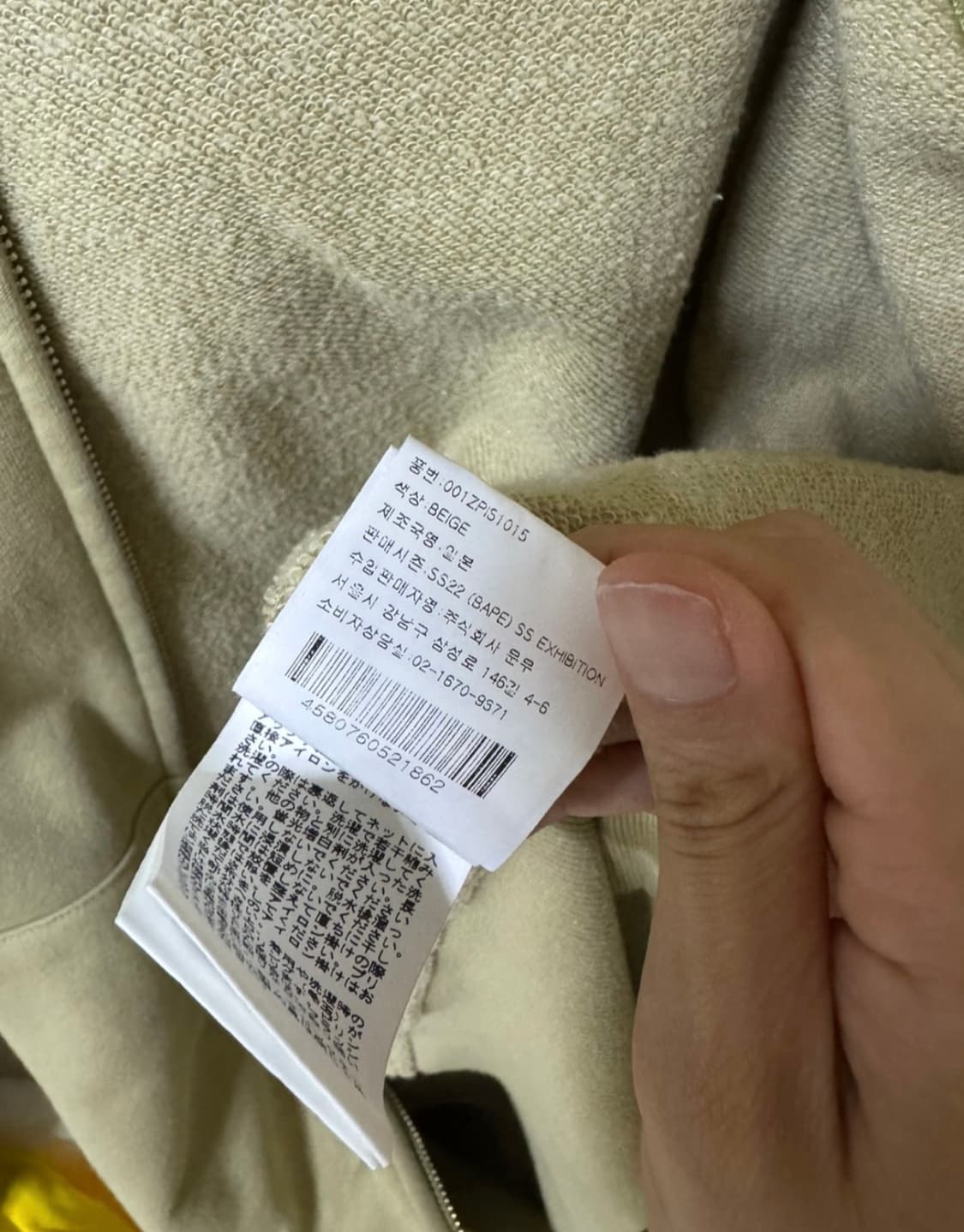베이프 bape 샤크후드 xxl 후드집업 상품이미지5