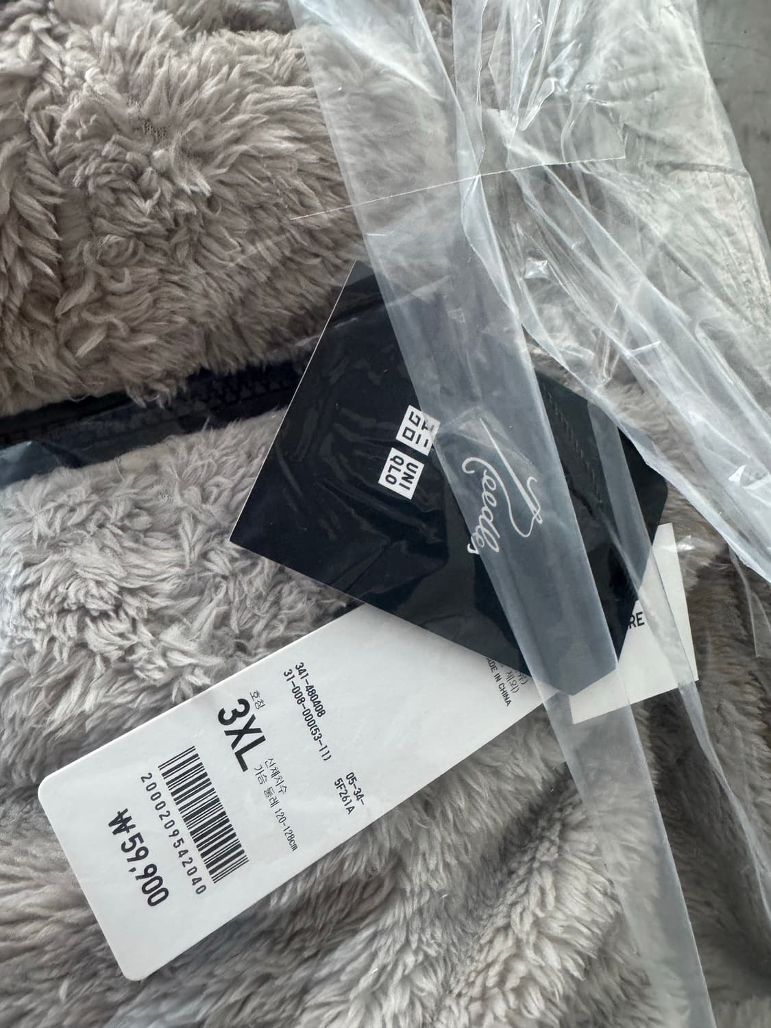 유니클로x니들스 베이지 후리스 3xl 상품이미지1