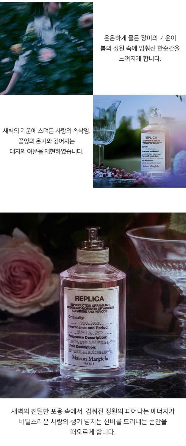 maison-margiela. 레플리카 업 앳 던 오 드 뚜왈렛 새상품 상품이미지4