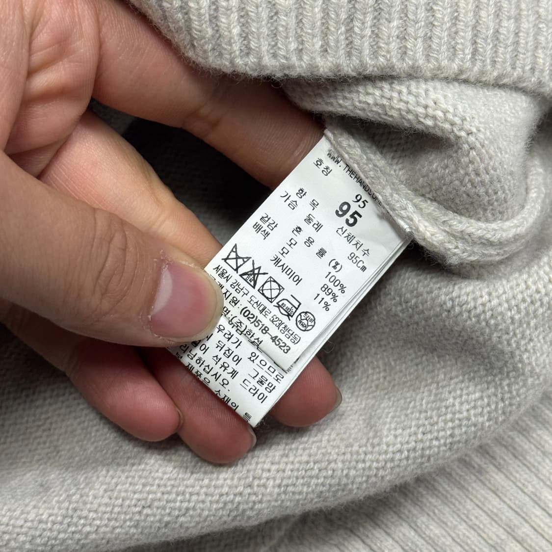 시스템 사이드라인 캐시미어 오트밀 니트 95 상품이미지5