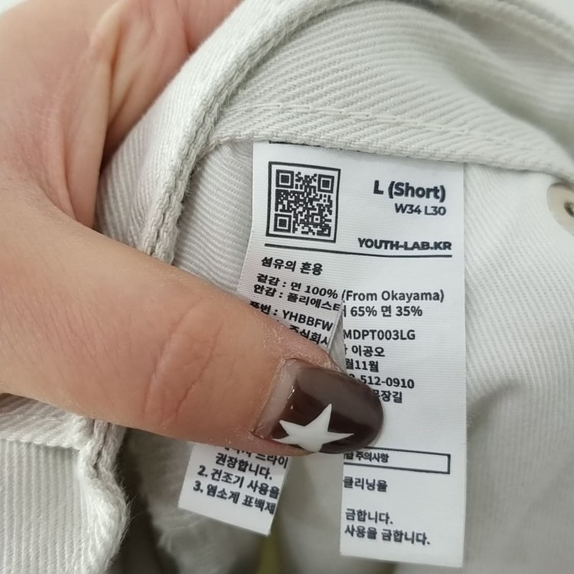 [YOUTH] 유스 핀턱 와이드 팬츠 라이트그레이 M16699 상품이미지10