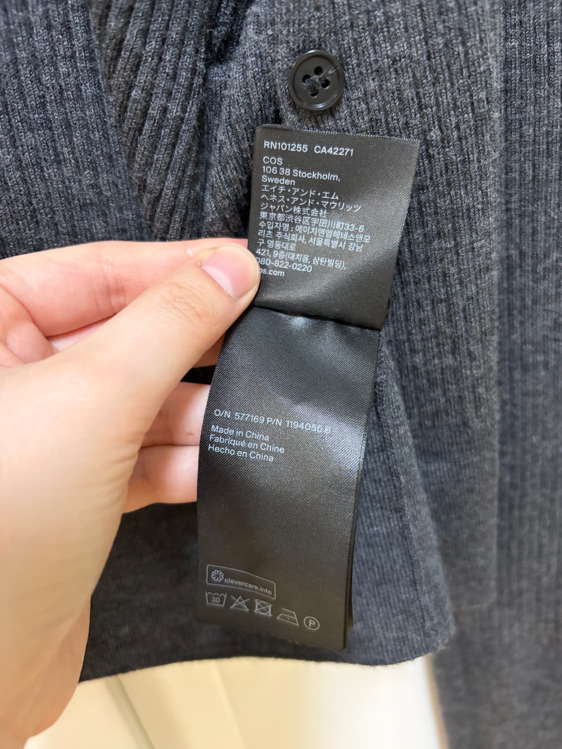 COS 코스 리브드 니트 메리노 울 가디건 상품이미지5