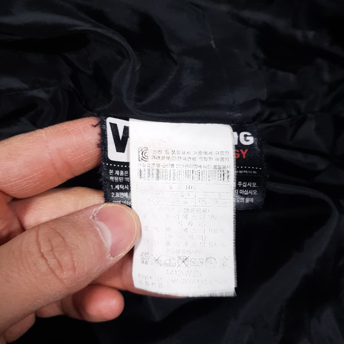 XL) 코오롱스포츠 엑스퍼트 고어텍스 바람막이 후드 자켓 블랙 고프코어 상품이미지7