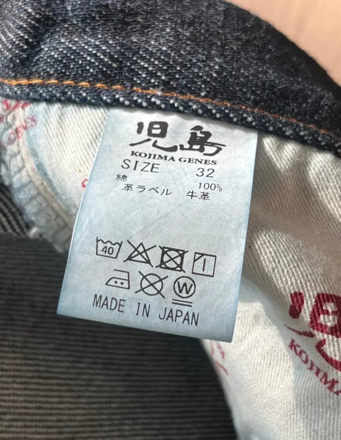 코지마진즈 21oz 데님 팬츠 상품이미지3