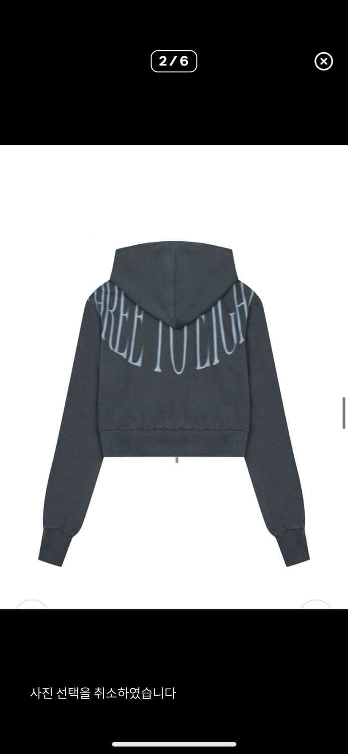 새상품 쓰리투에이티 후드집업 상품이미지1