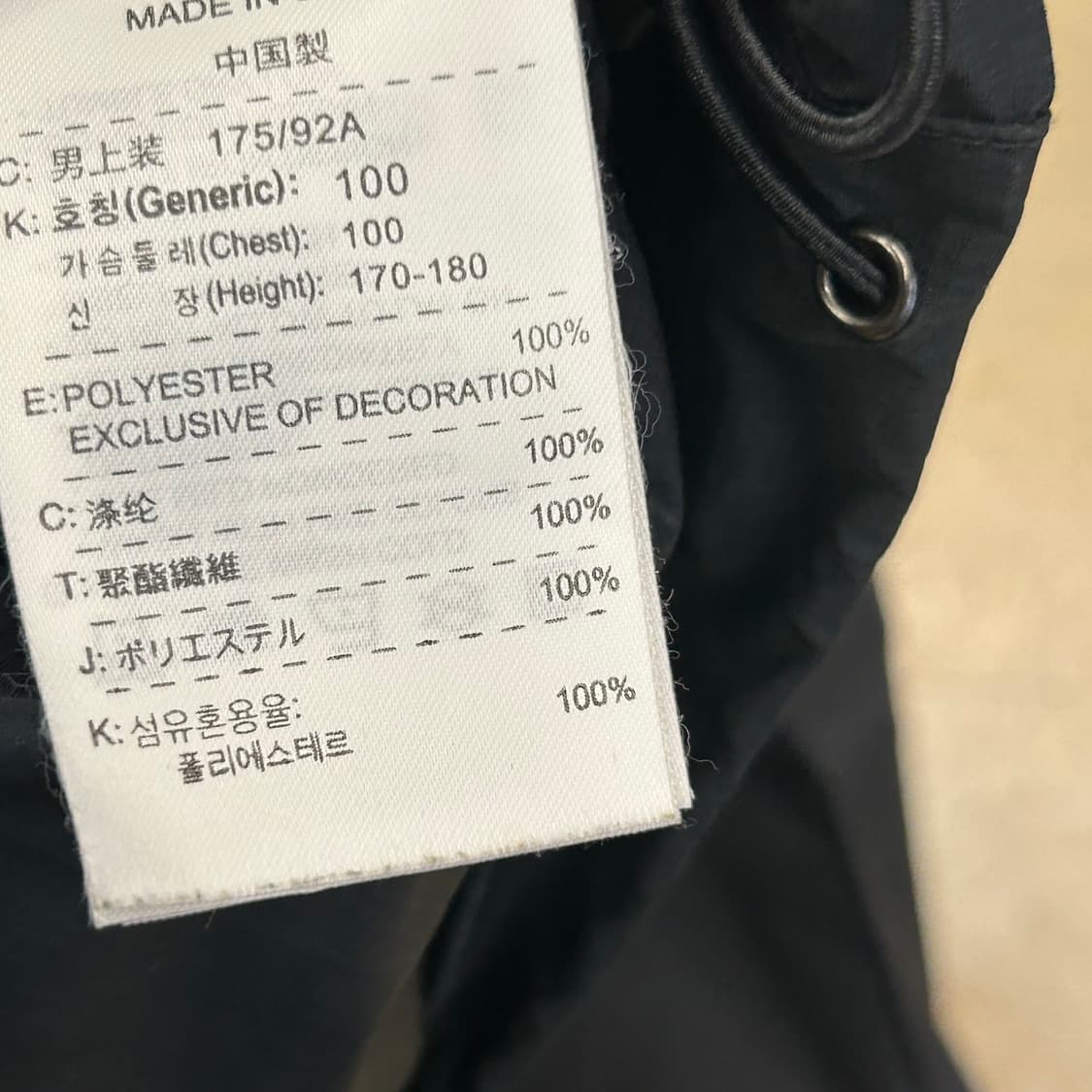나이키 L 바르셀로나 FC 블랙 바람막이 상품이미지4