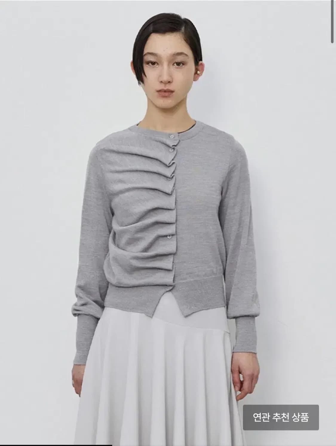 버뮬라 오블리크 가디건 새상품 상품이미지1