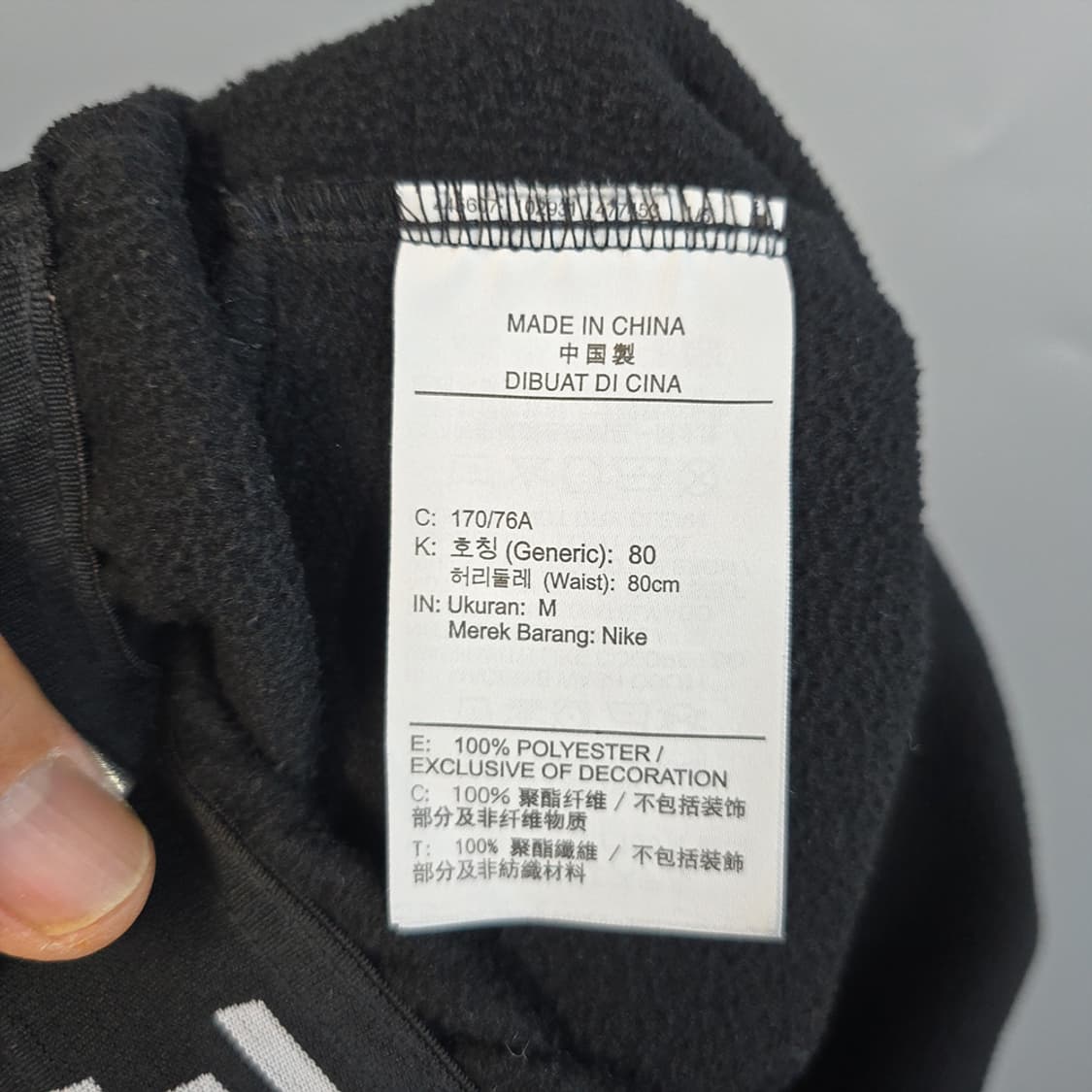 나이키(NIKE) 트레이닝 조거 팬츠 블랙 M 상품이미지6