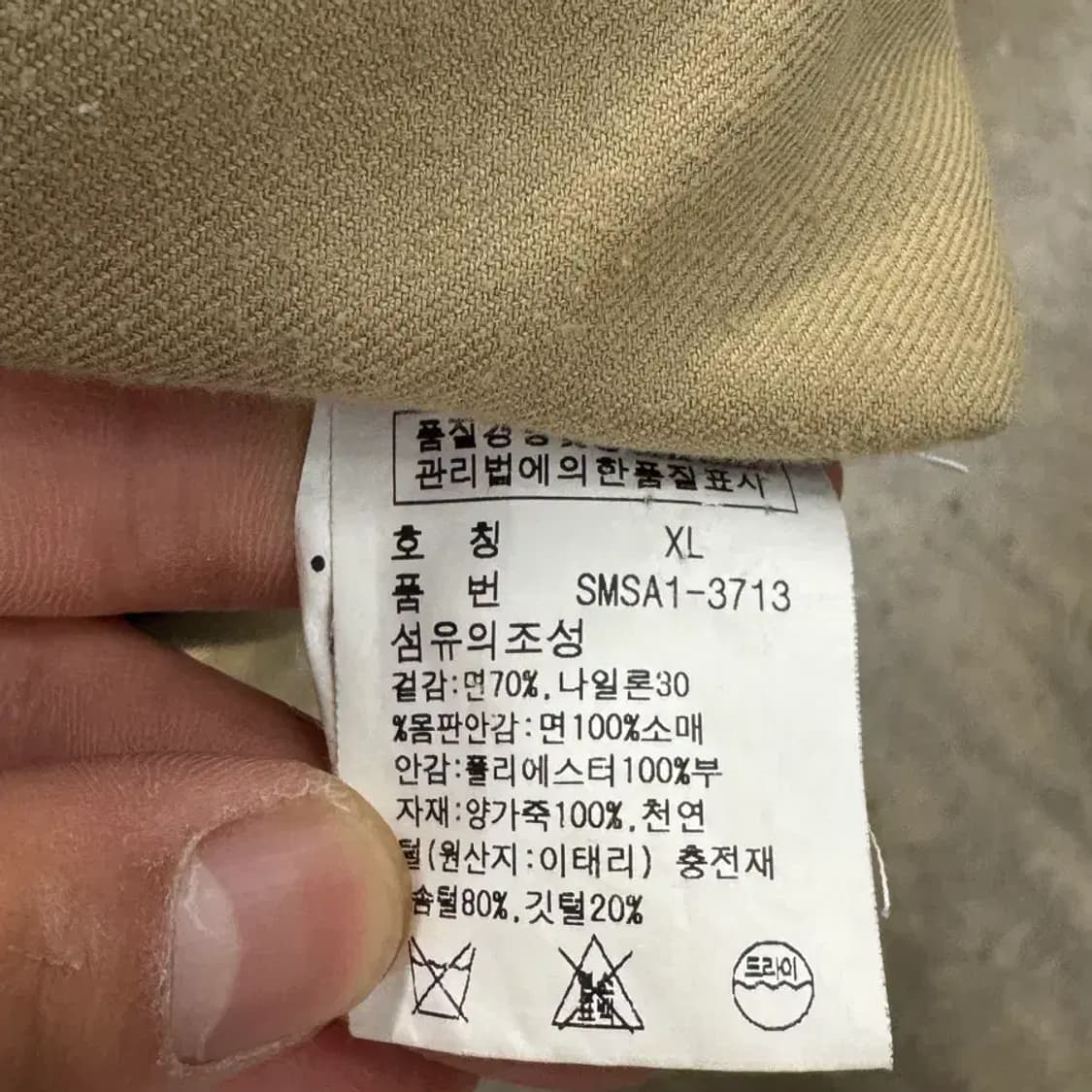 폴로 랄프로렌 아우터 네이비 후드 패딩 XL 상품이미지5
