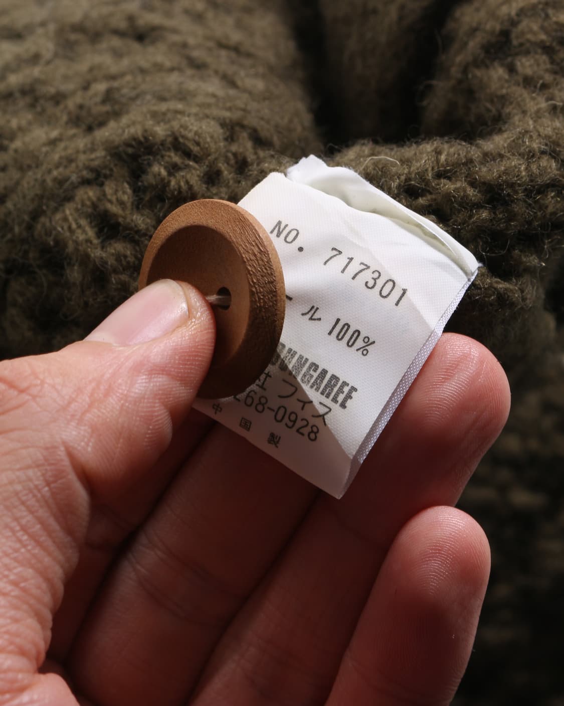 90~00s denim dungaree aran sweater 상품이미지8