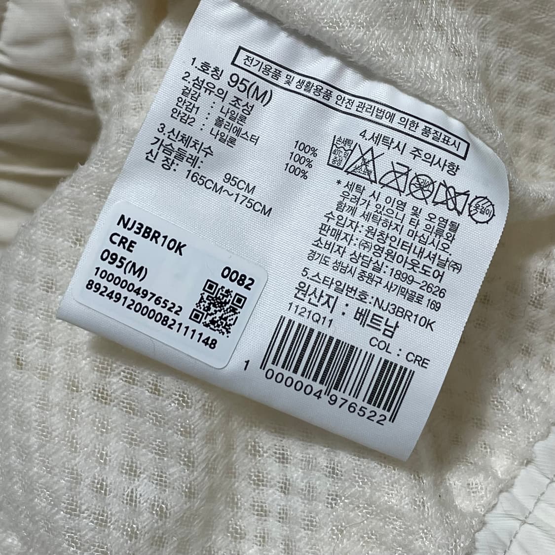 [M] 노스페이스 25ss 핑크/크림 바람막이 자켓 상품이미지3