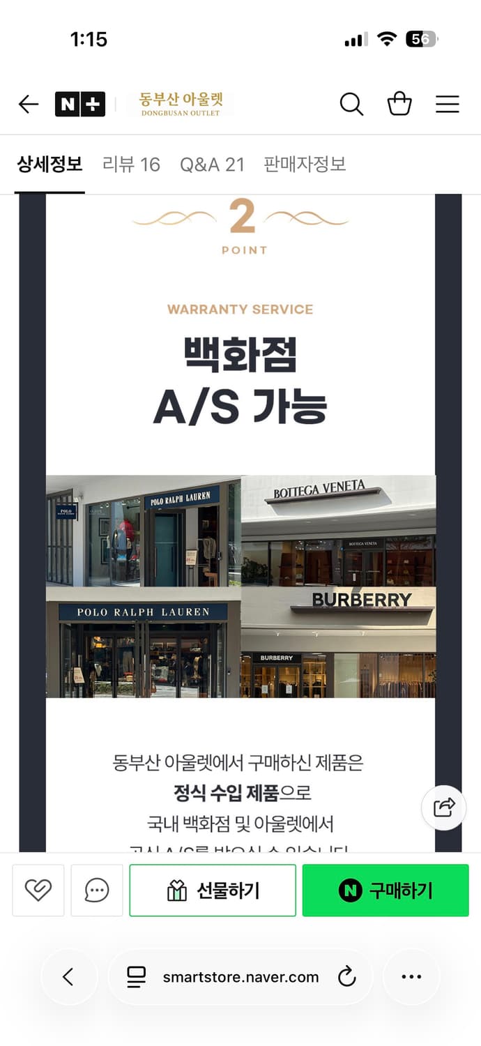 구찌 시그니처 GG 반지 풀구성 제품입니다 AS기한도 한참 남았습니다 쇼 상품이미지9