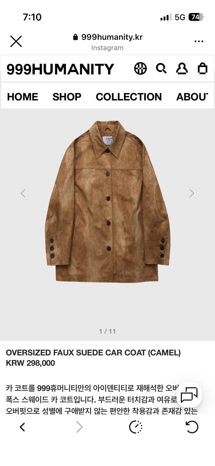 999휴머니티 스웨이드 카코트 2사이즈 상품이미지1