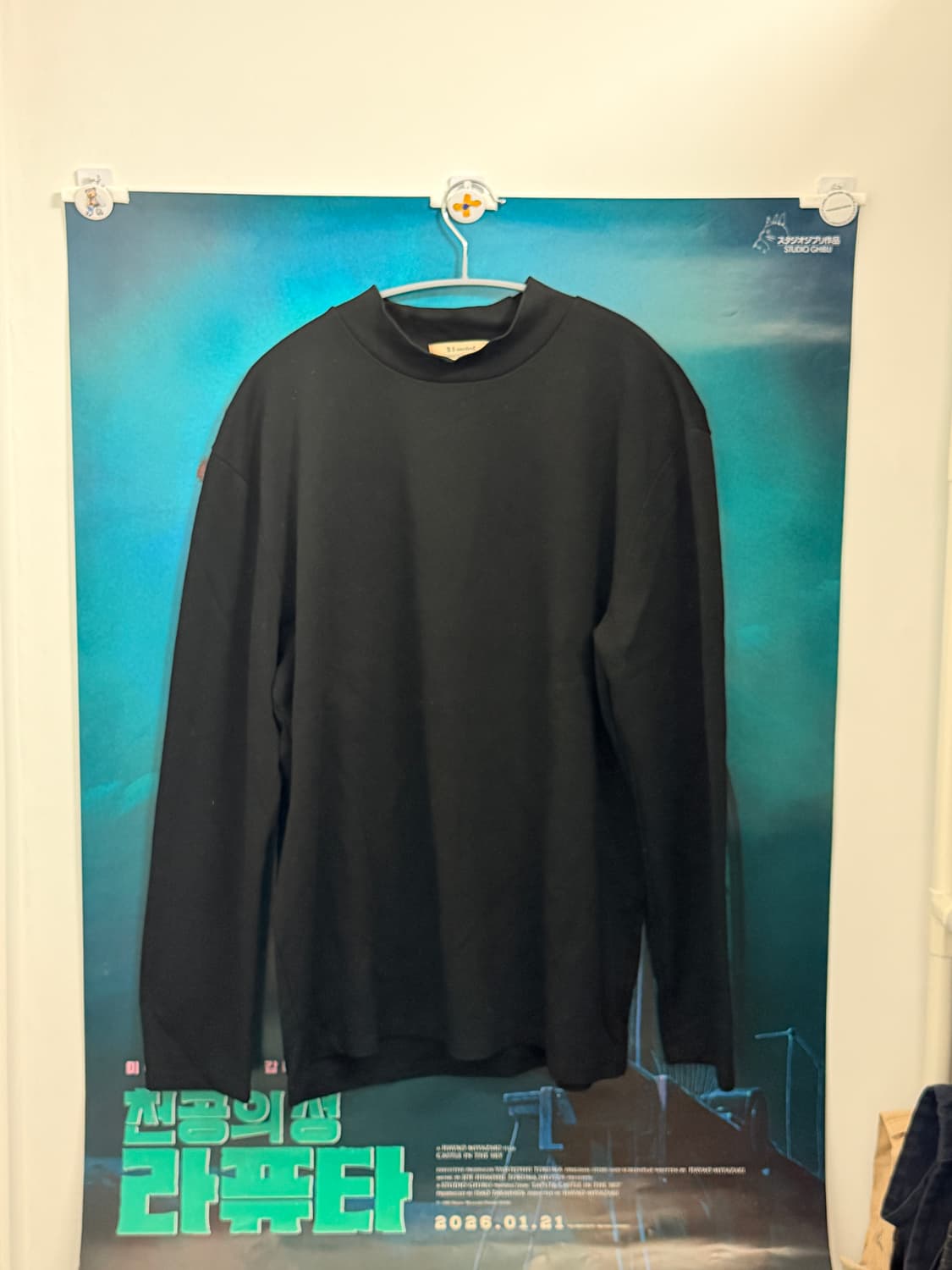 보세 하프넥  상품이미지1