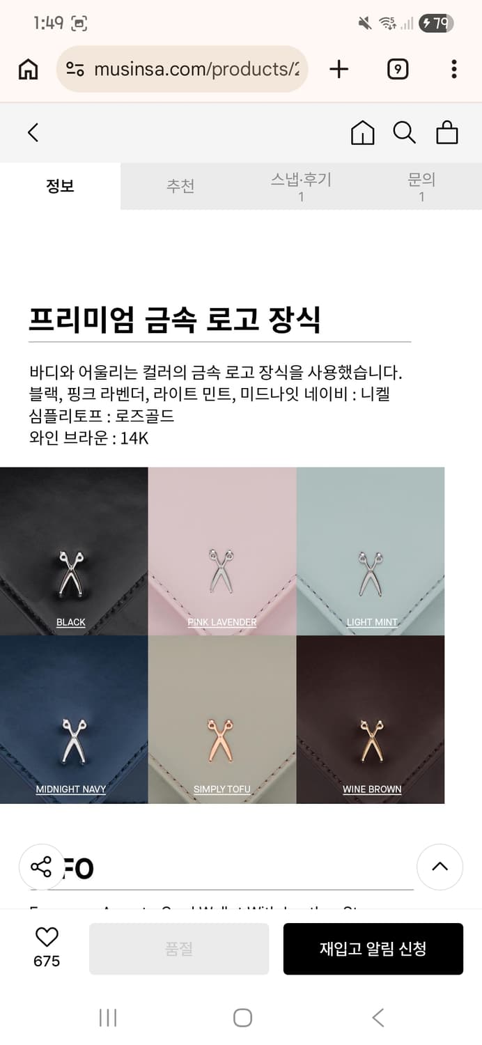 조셉앤스테이시 카드 지갑 미니백 크로스백 상품이미지3