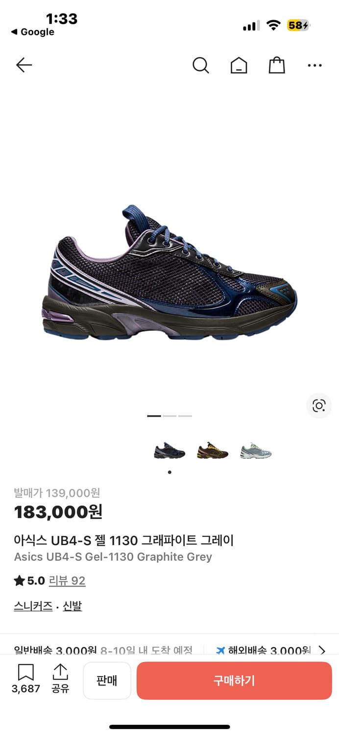 아식스 UB4-S 젤 1130 그래파이트 그레이 240 상품이미지1