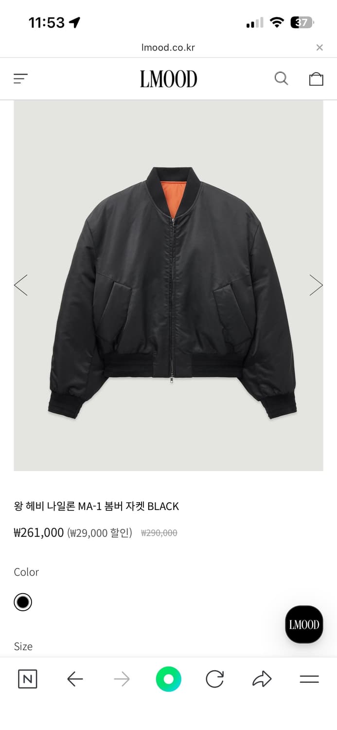 엘무드 헤비 ma-1 봄버 자켓 상품이미지5