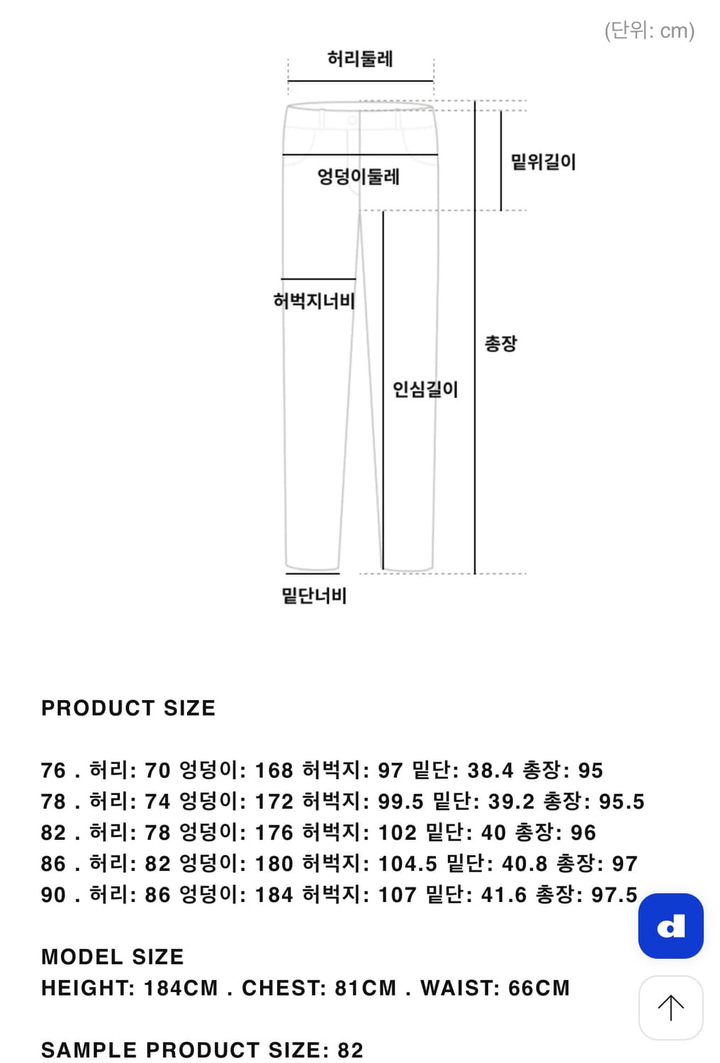 [82] 송지오옴므 시그니처 린넨 벌룬 팬츠 블랙 상품이미지7