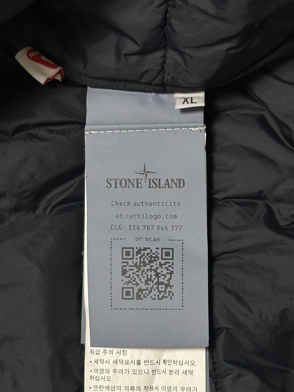 스톤아일랜드 멤브라나 워터 후드 점퍼 26ss XL(105-110) 상품이미지4