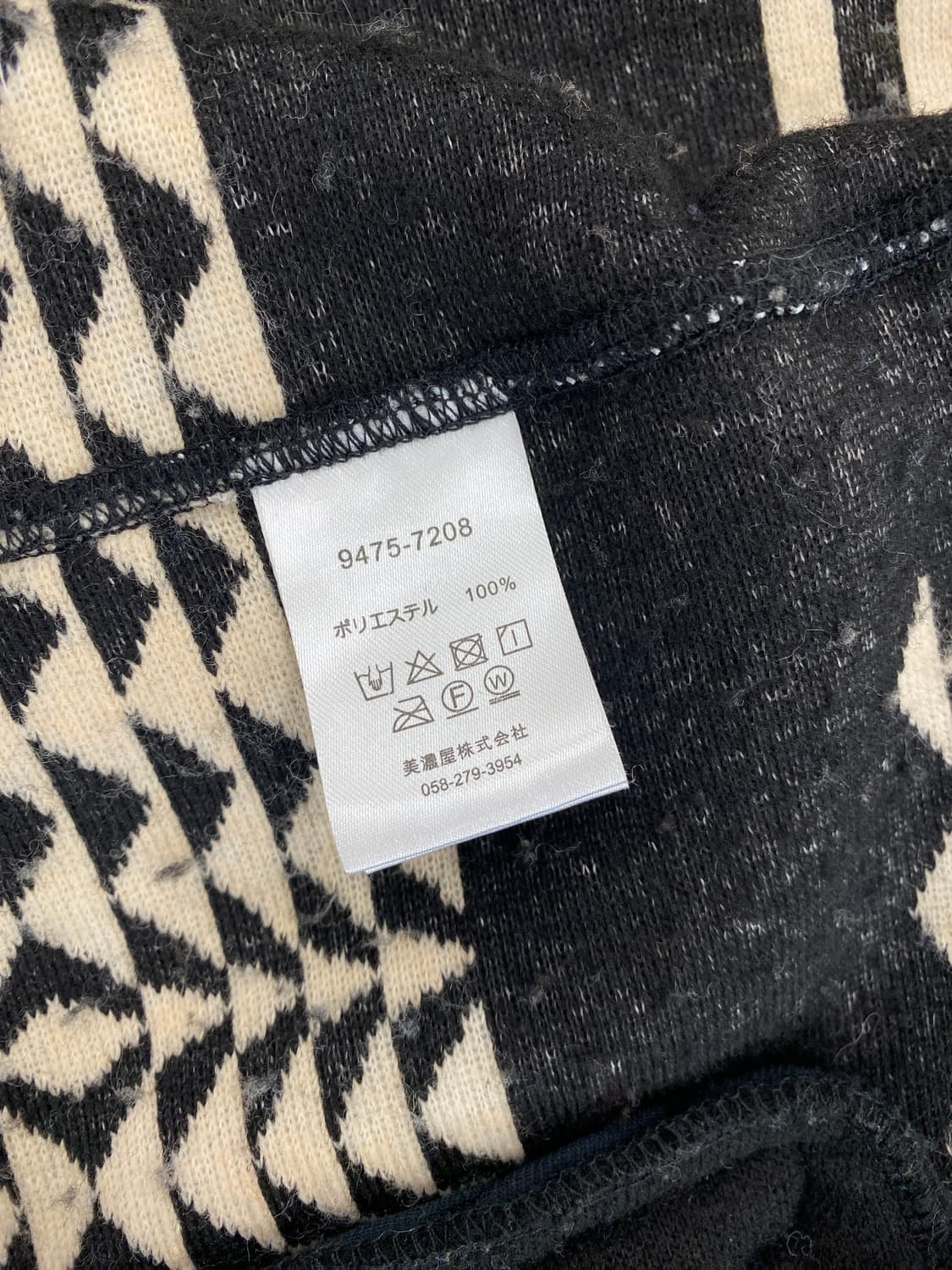 펜들턴 X 빔즈 보아 플리스 자켓 상품이미지9