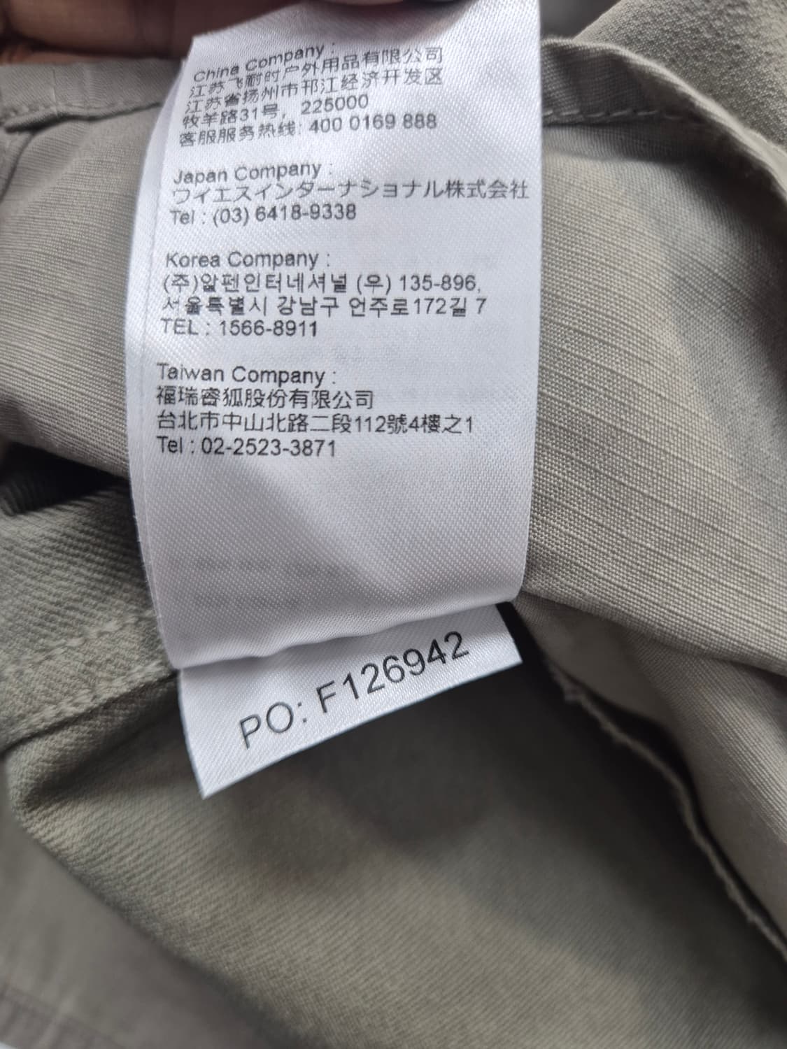 피엘라벤 캡 트랙 셔츠 LS 자켓 G1000 / 95 (정품) 상품이미지7