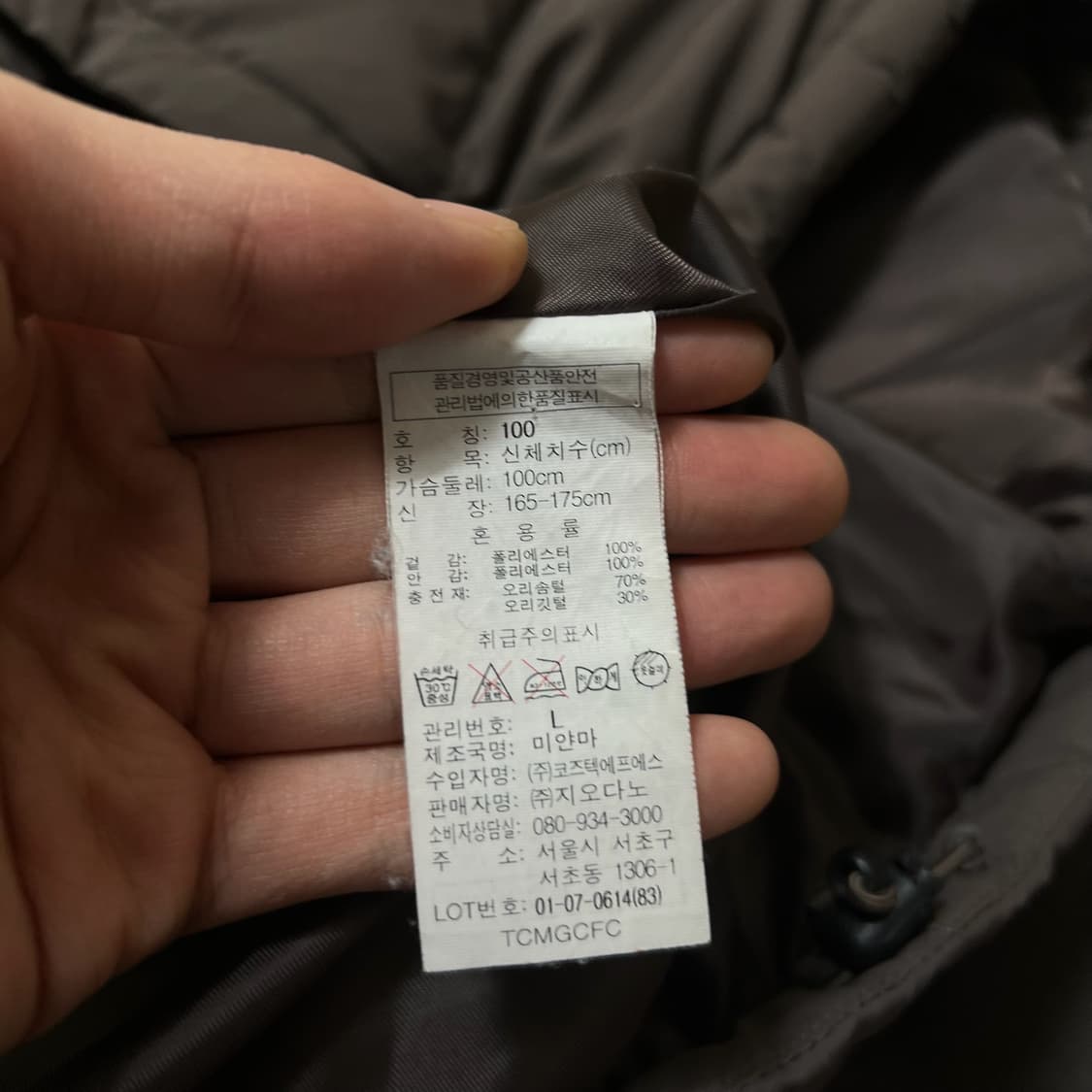 지오다노 남성 덕다운 푸퍼 패딩 L/100  상품이미지5