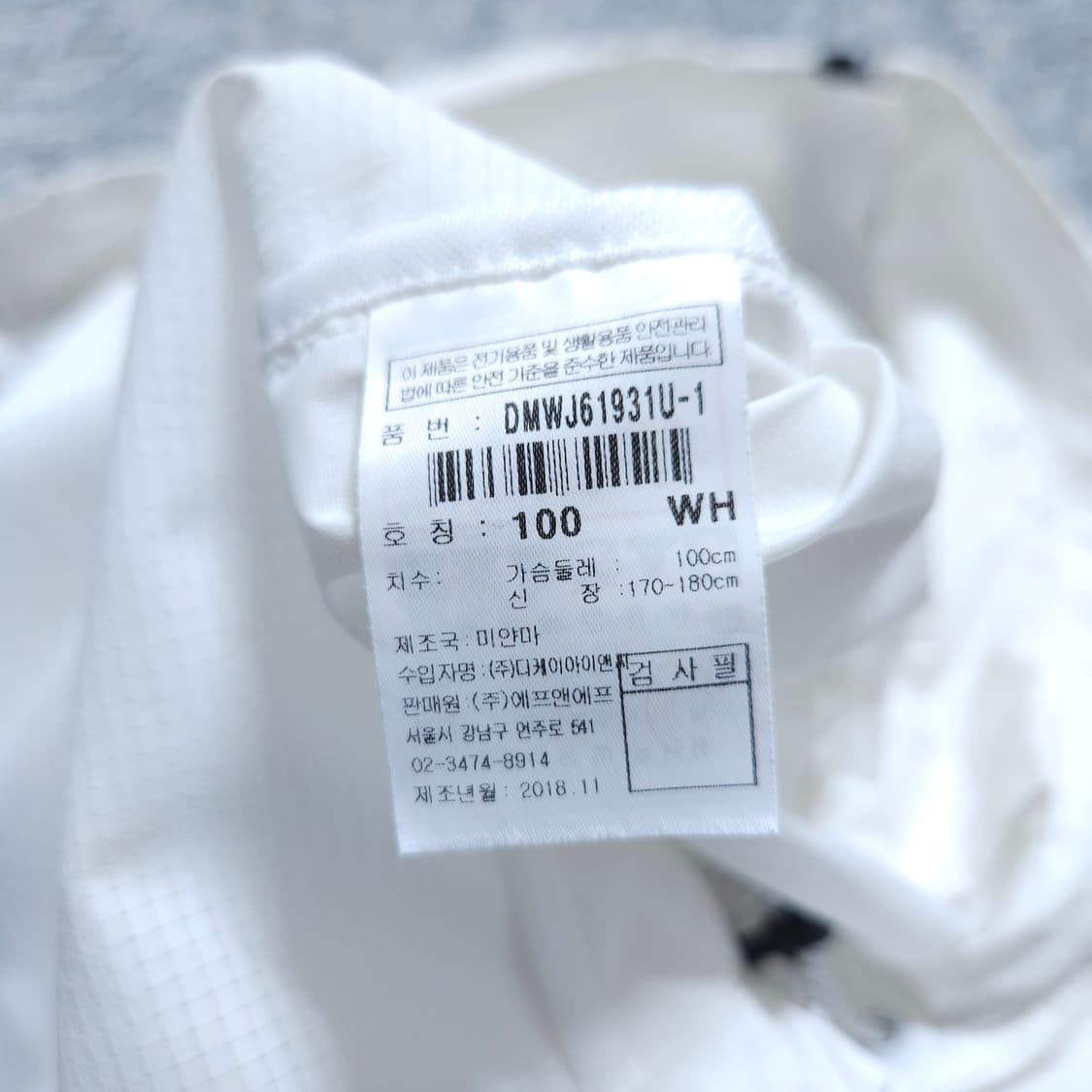 디스커버리)100 남자 경량바람막이자켓 / 왕눈이샵 상품이미지9