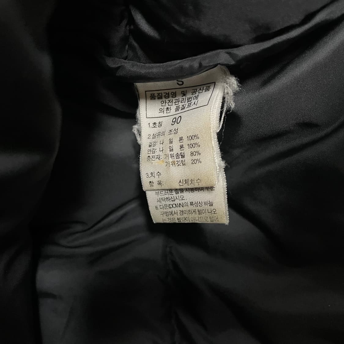 노스페이스 눕시2 700 구스다운 패딩 블랙 상품이미지4