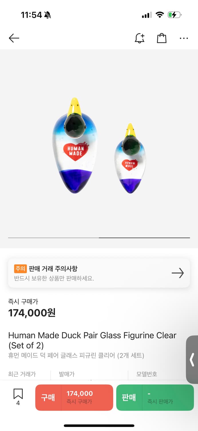 휴먼메이드 오브제 유리 글라스 덕 상품이미지2