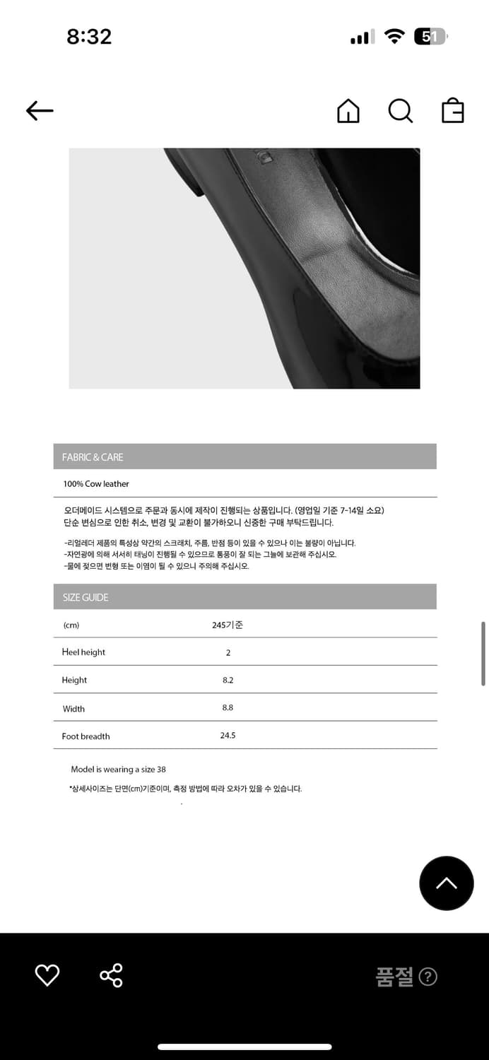 버뮬라 샌들 235 상품이미지2