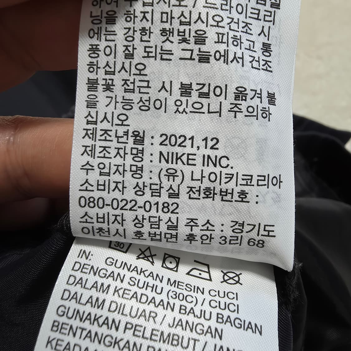 (M)나이키 유틸리티 우븐 언라인드 카고 팬츠 상품이미지6