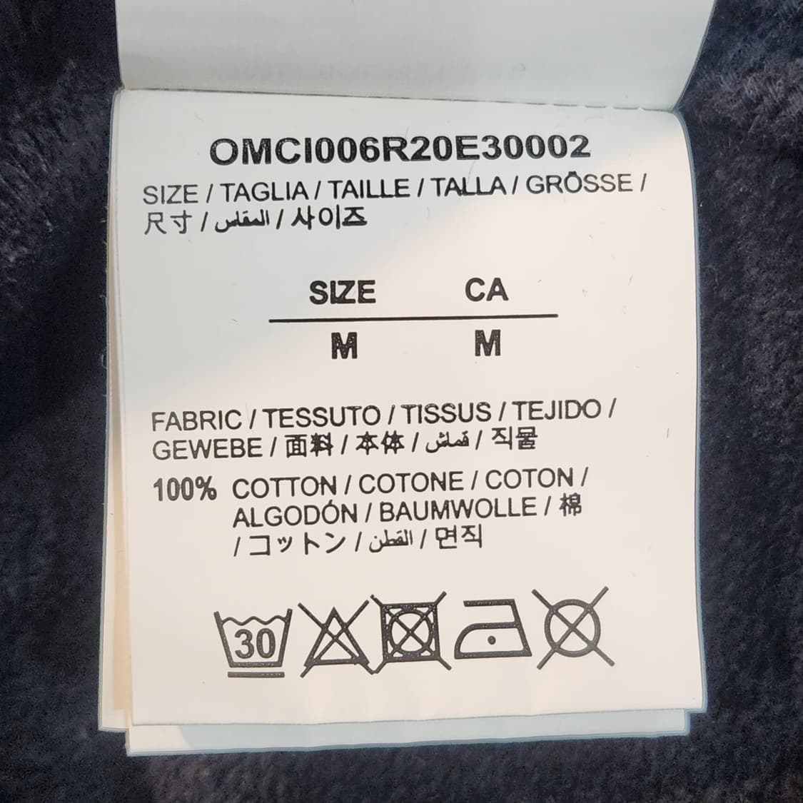 오프화이트 테이프 애로우 팬츠 (M) 상품이미지4