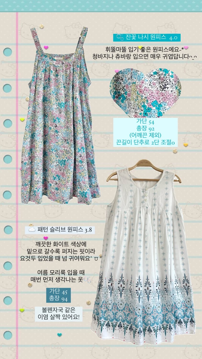 빈티지 모리걸 하구미 스즈코 나시 슬리브리스 원피스 상품이미지2