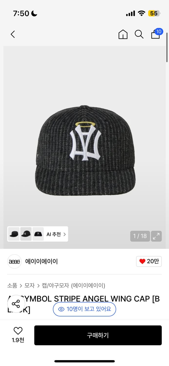 Aeae 스냅백 모자 천사 상품이미지1