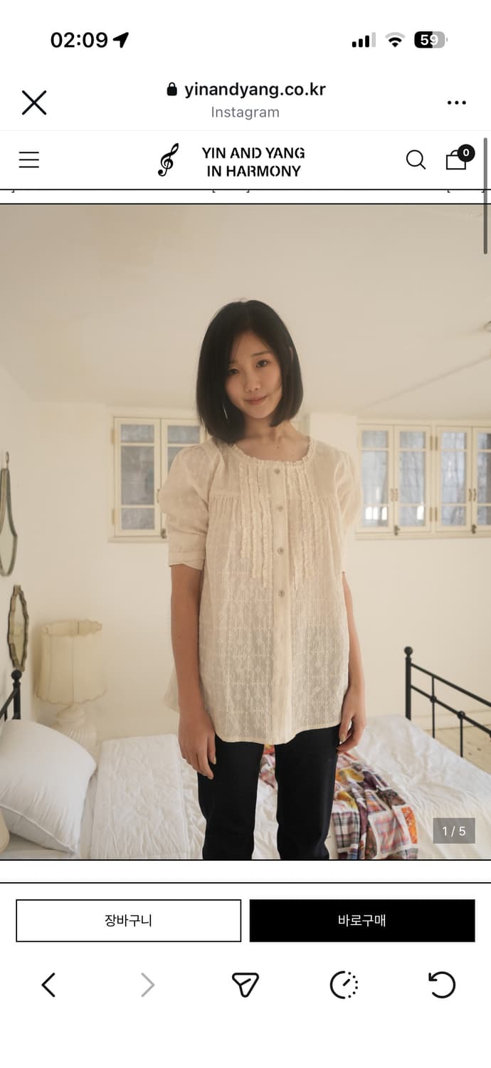 인앤양하모니 모모 블라우스 momo blouse 상품이미지2