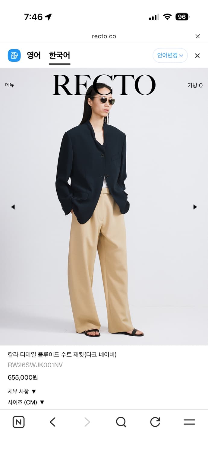 렉토 자켓 상품이미지2