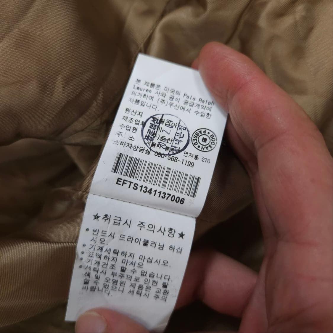 폴로 랄프 로렌 여성 헤링본 린넨 자켓 6 상품이미지8