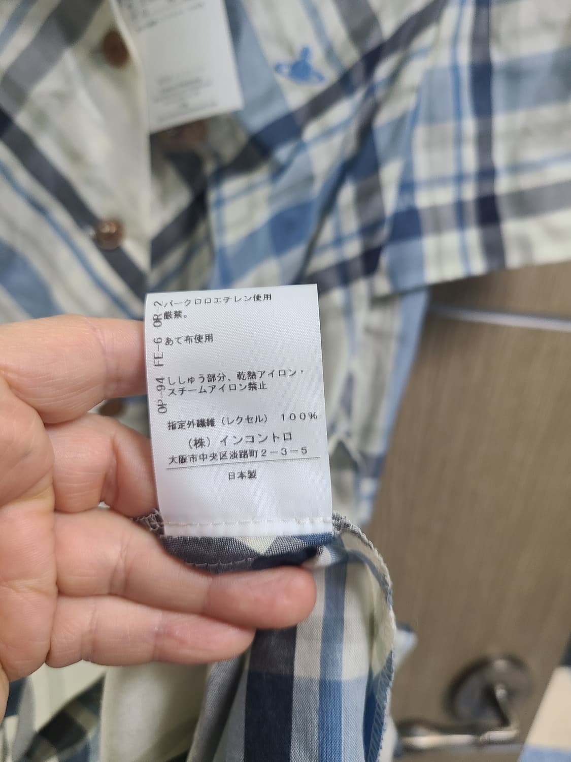 비비안웨스트우드 체크 반팔 원피스 3 상품이미지8