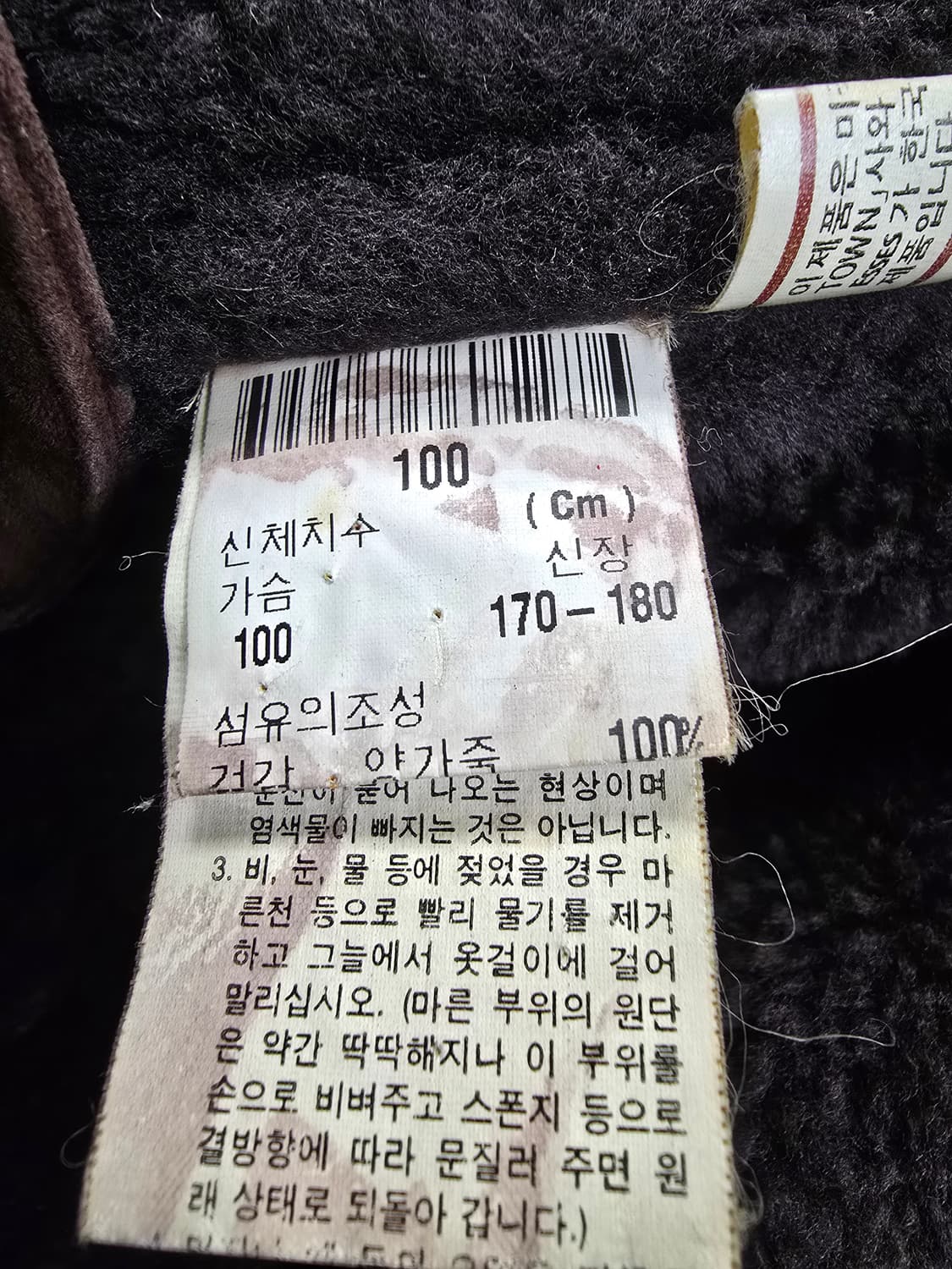 런던포그 양가죽 브라운 무스탕 (1305) 상품이미지4