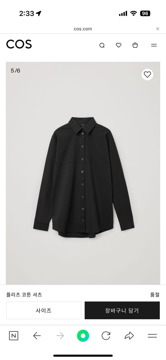 COS 플리츠 코튼 셔츠 상품이미지1