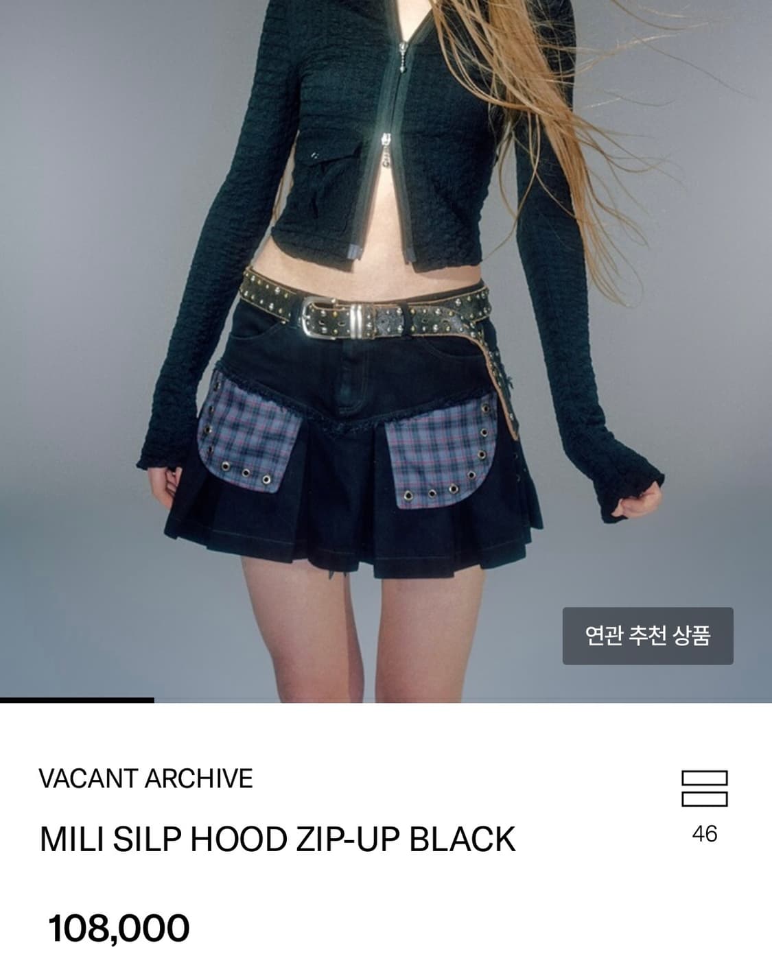 베이컨트 아카이브 후드 집업 상품이미지2