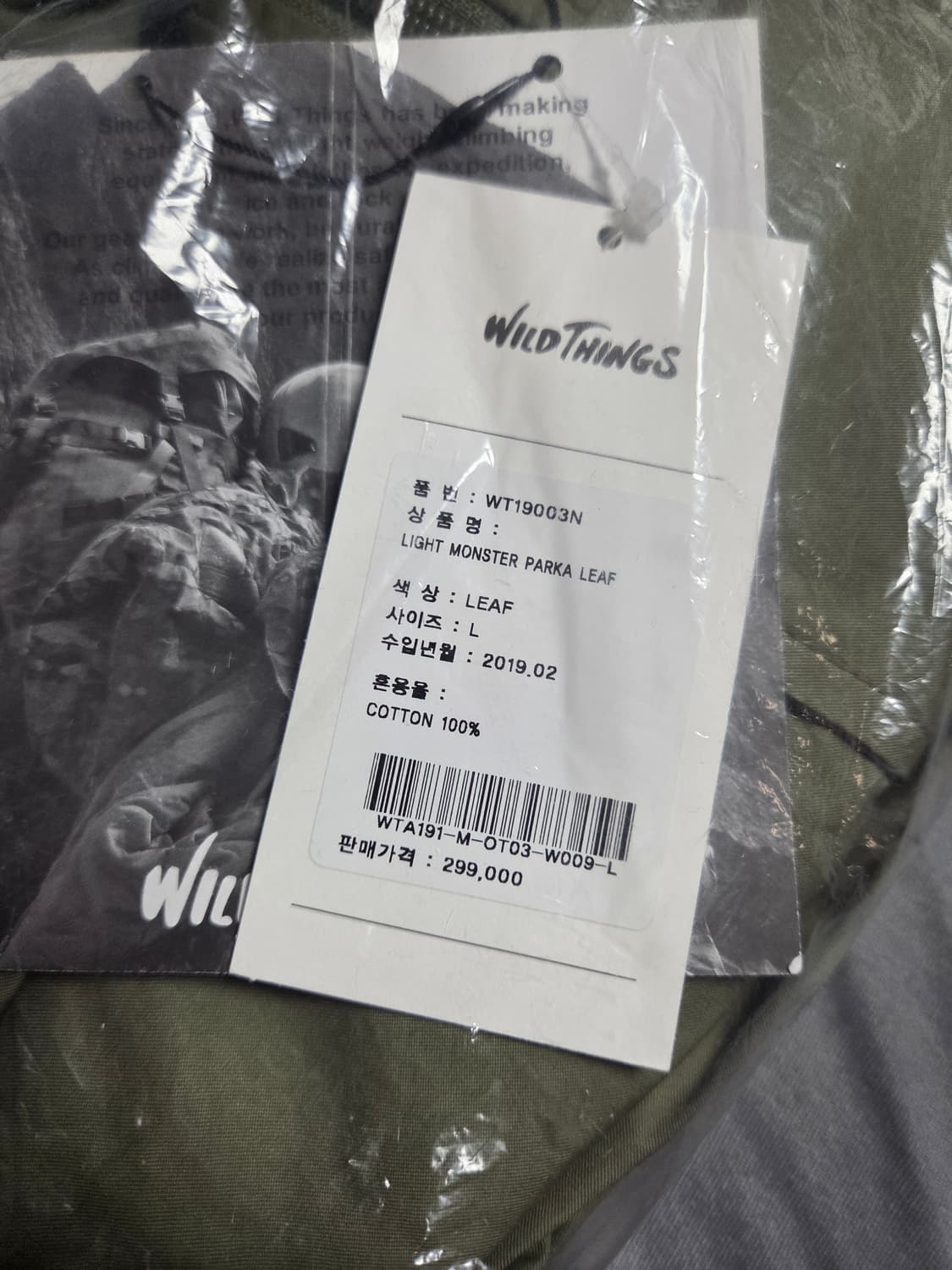 WILD THINGS 와일드씽스 라이트 몬스터 밀리터리자켓 올리브 새제품 상품이미지8