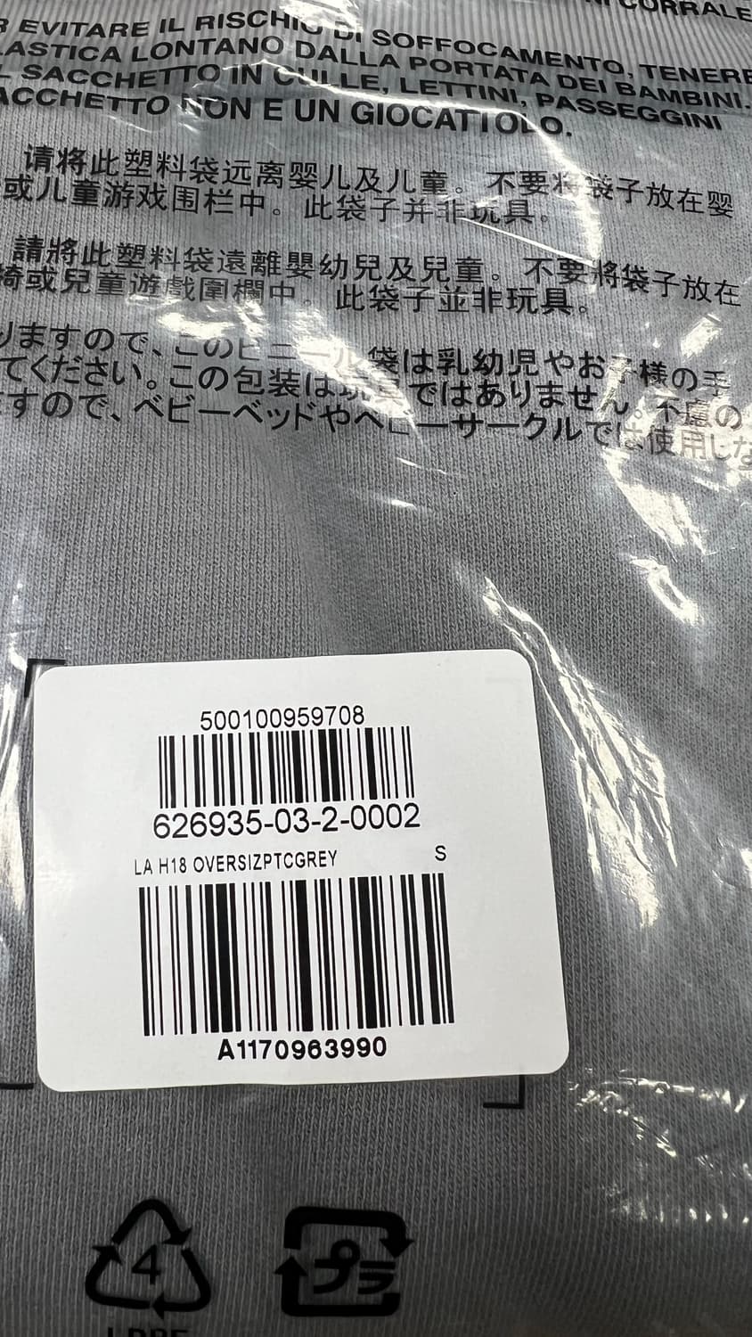 (새상품)이지갭 풀오버후디 포에틱그레이 S 상품이미지2