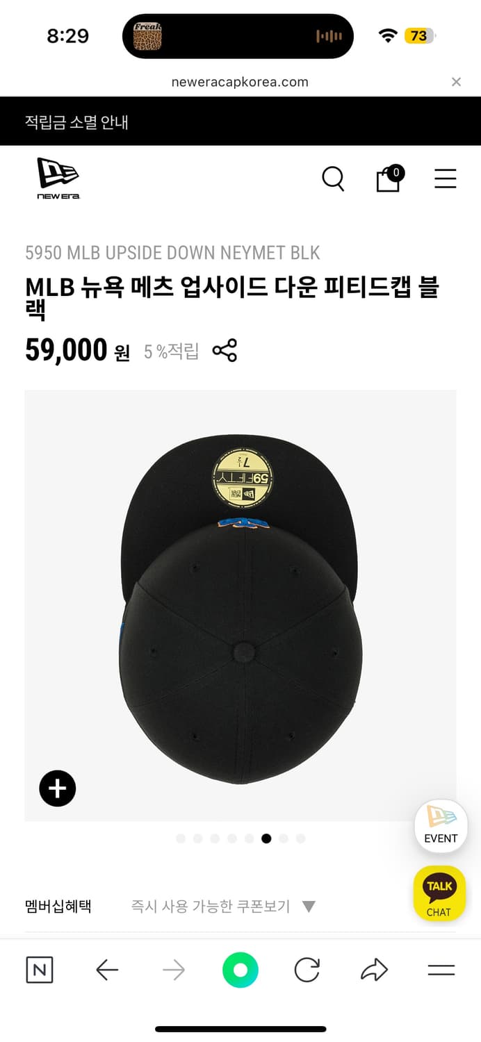 MLB 뉴에라 뉴욕 메츠업사이드다운 피티드캡 738 상품이미지3