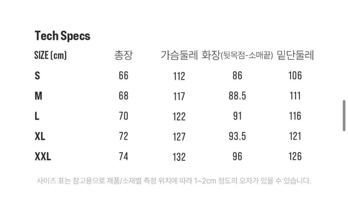 시에라디자인 그랜드마더십 경량 윈드쉘 자켓 상품이미지5